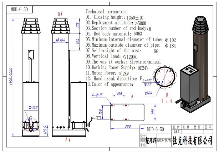 Multiple Spindle Electric Mast